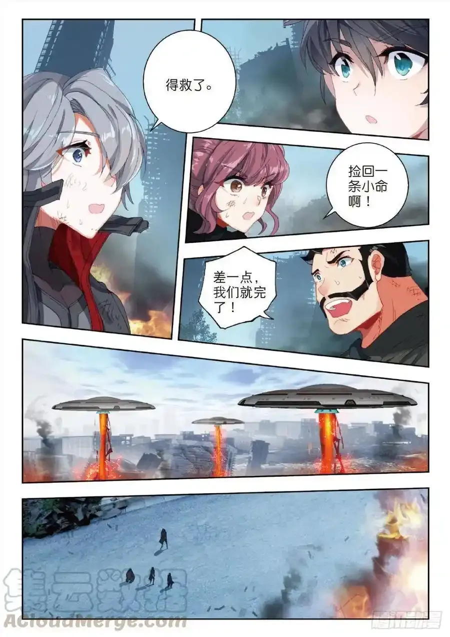 30 突破（上）2
