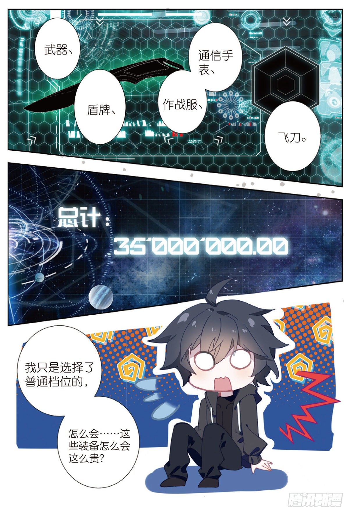 15 极限之家（下）9