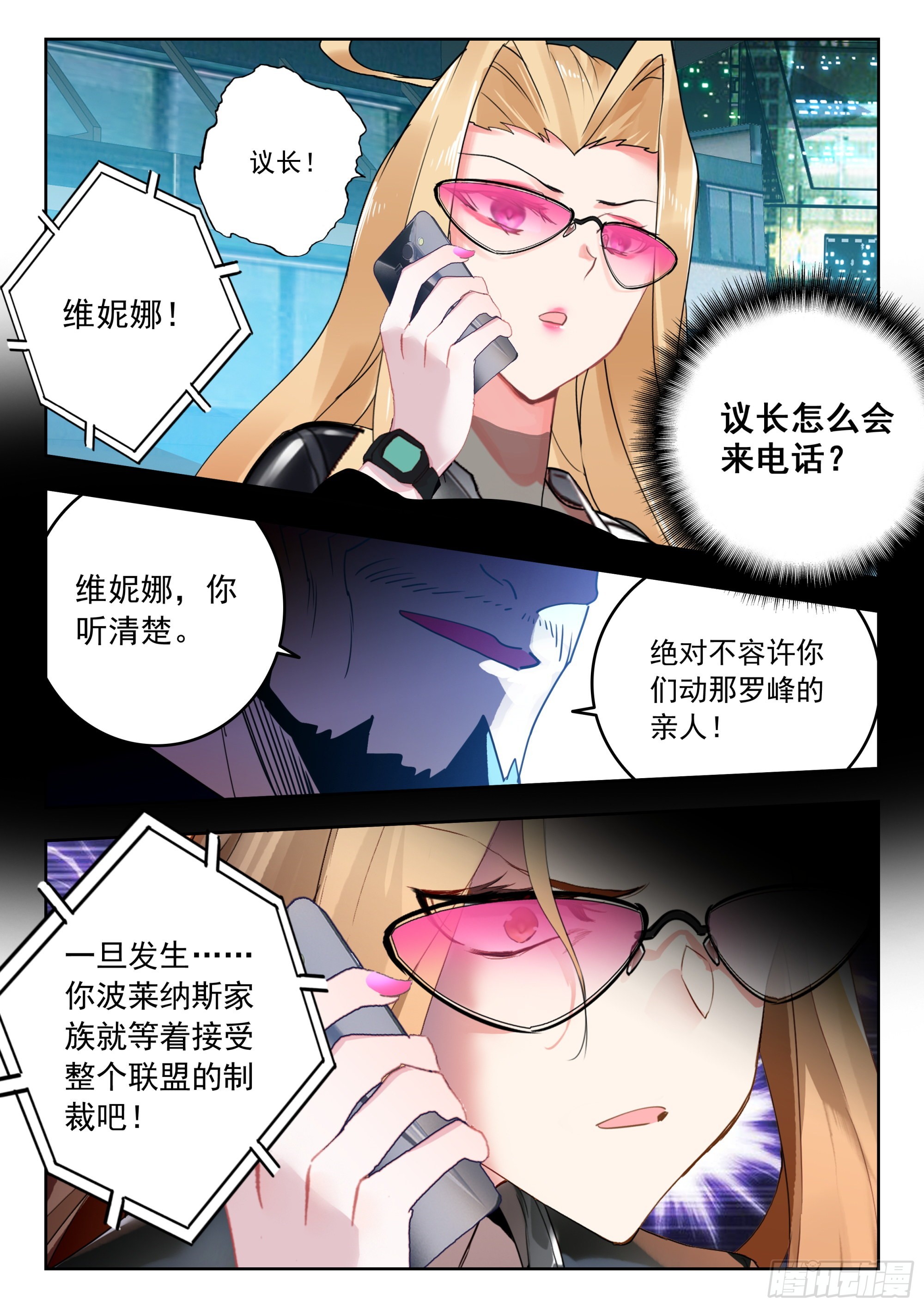 61 澳洲大陆（下）9