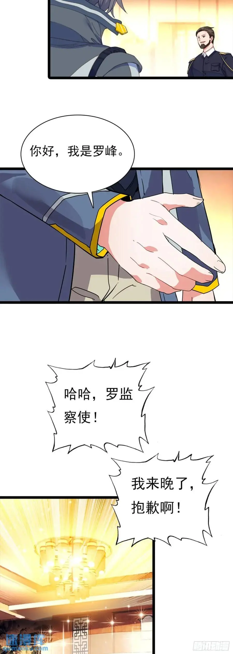 宴会13