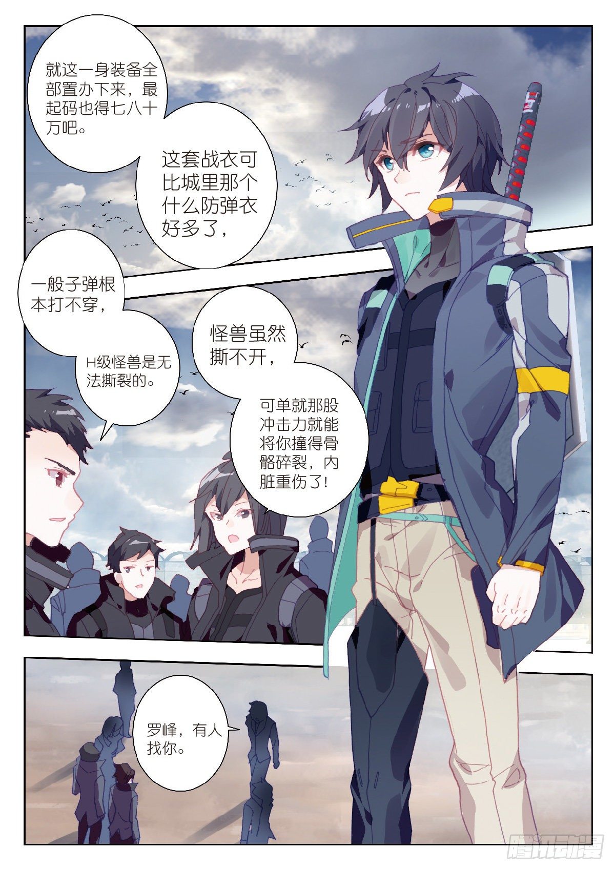 11 实战考核（上）3