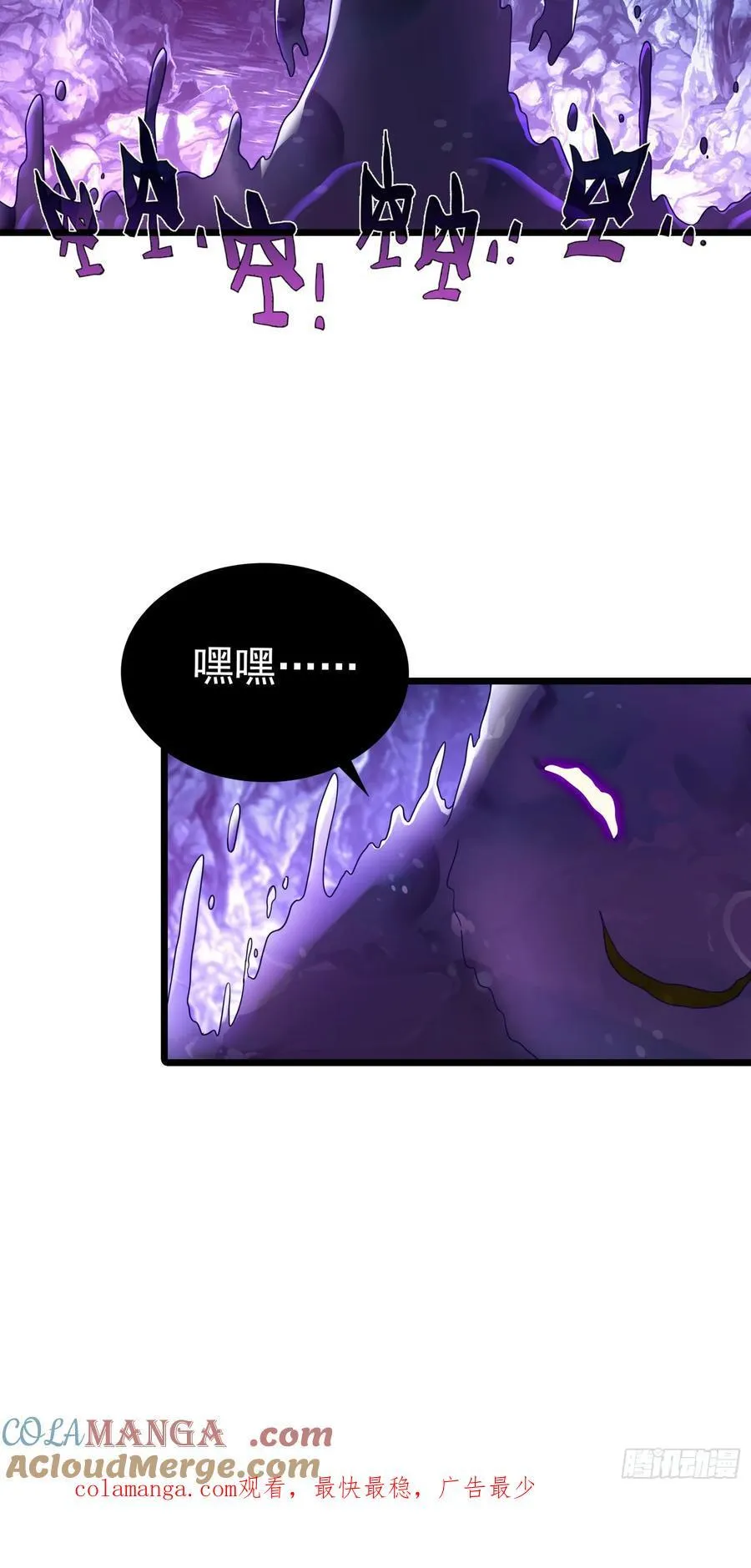 85 精英通道20