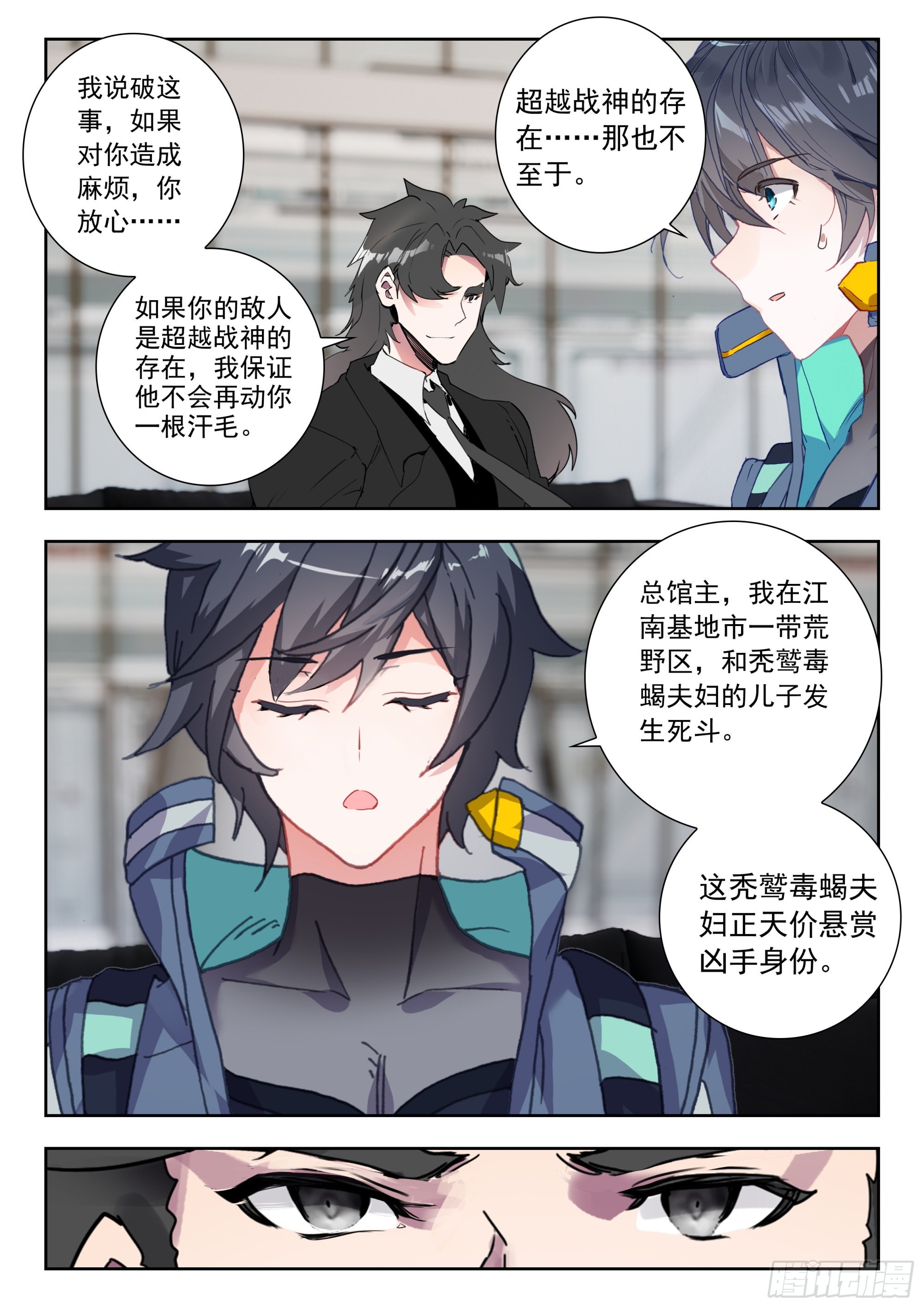 60 洪（下）5