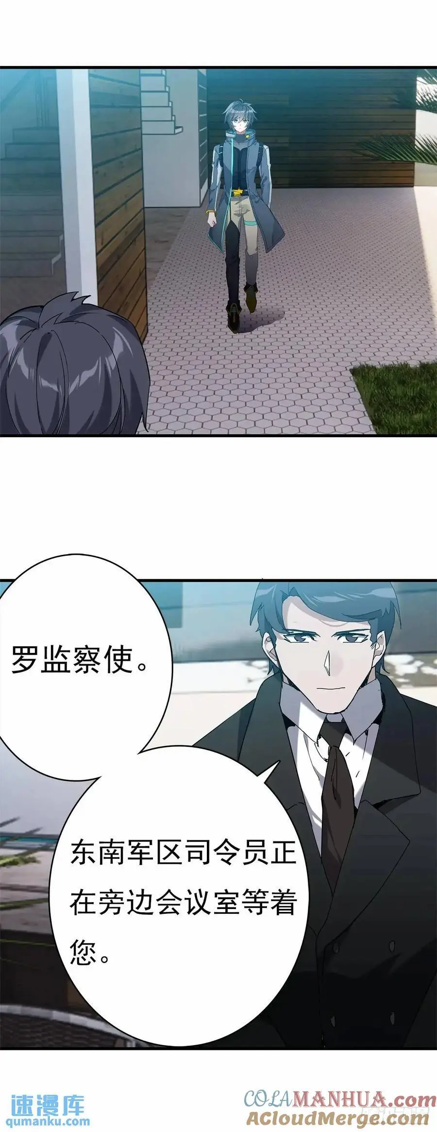 突然来访22
