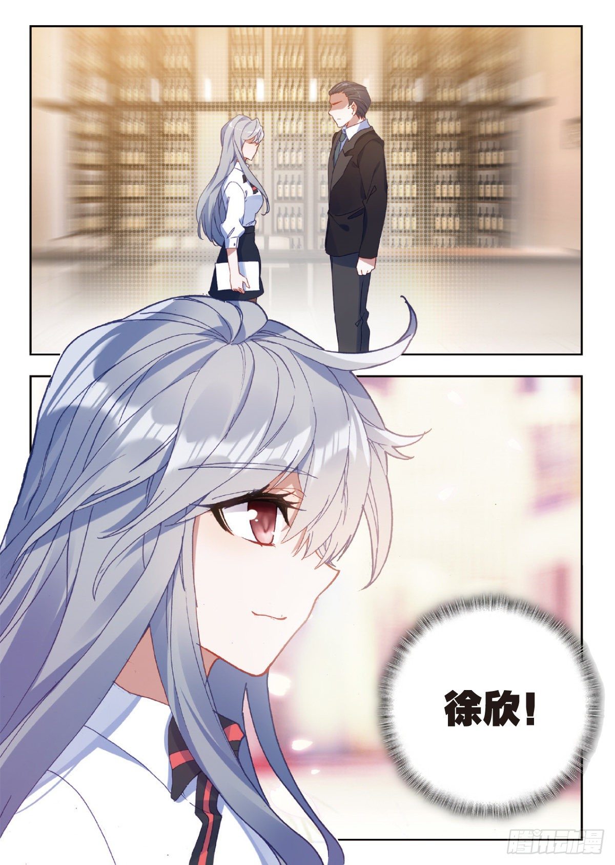 18 HR商城（上）6