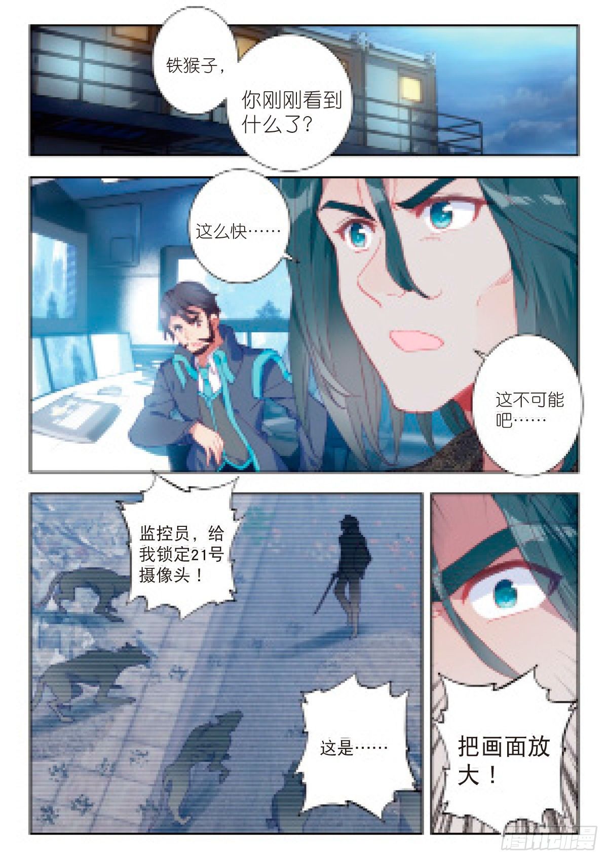13 实战考核三（上）1