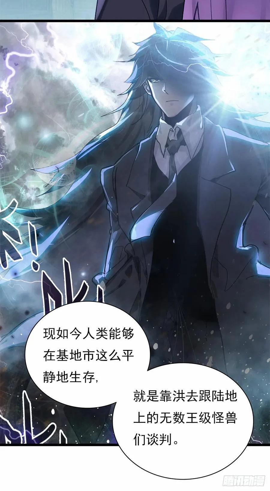 战斗结束15