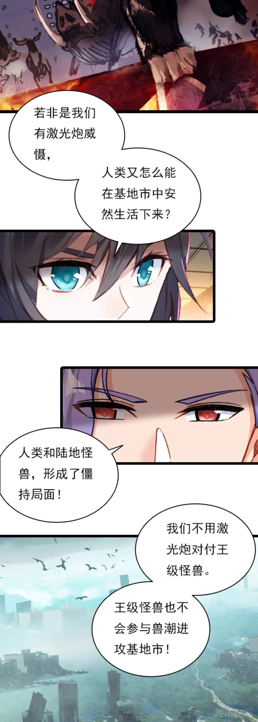 80 陆军少将9