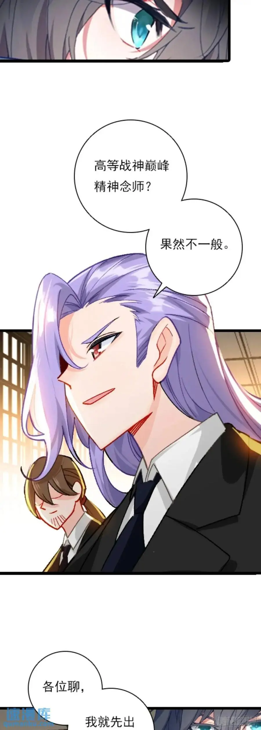 陆军少将5