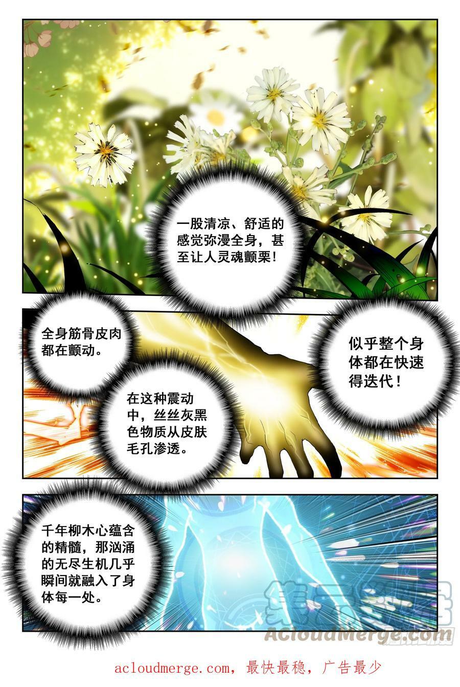68 巧取（下）8