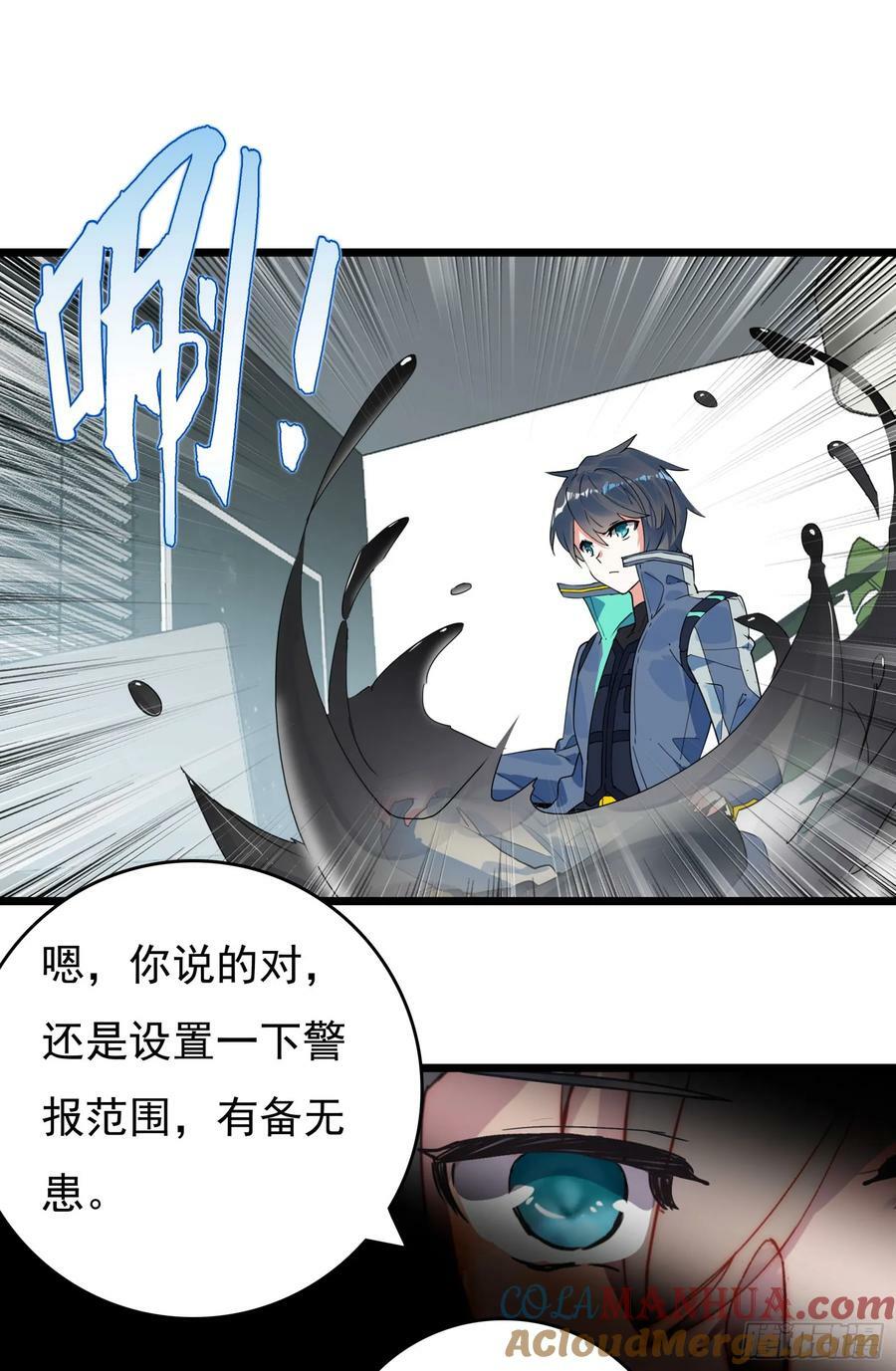 75 精神念师基础（上）4