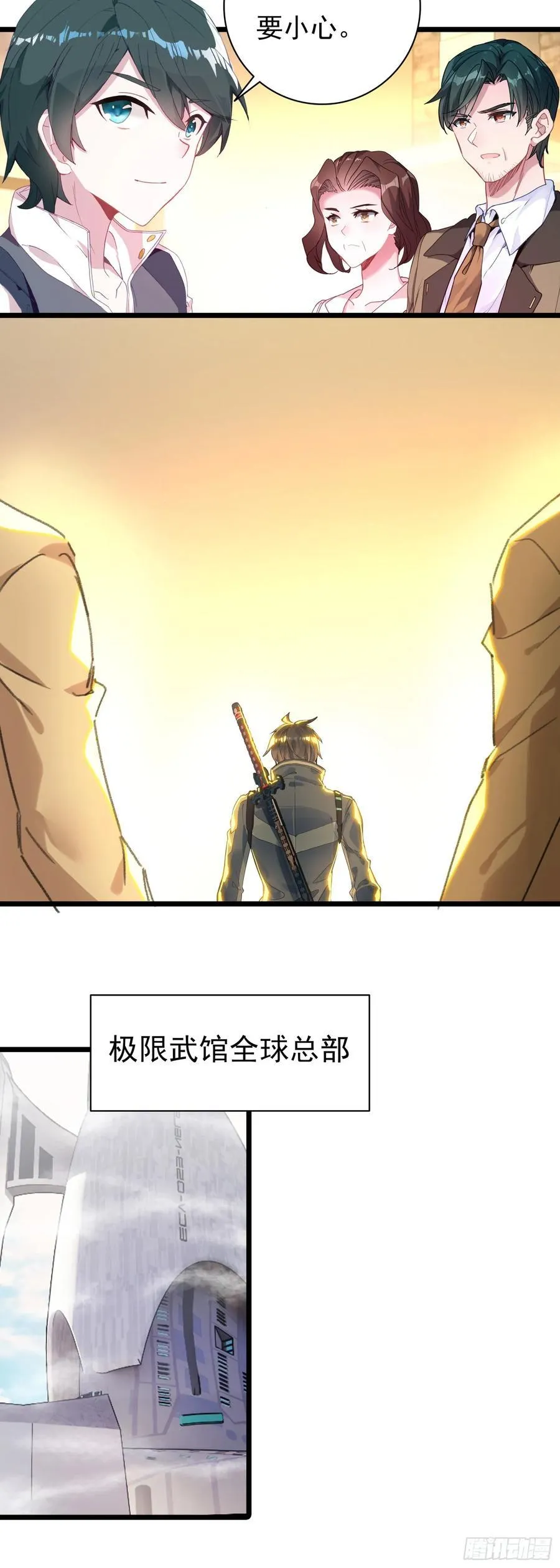 9号古文明遗迹1