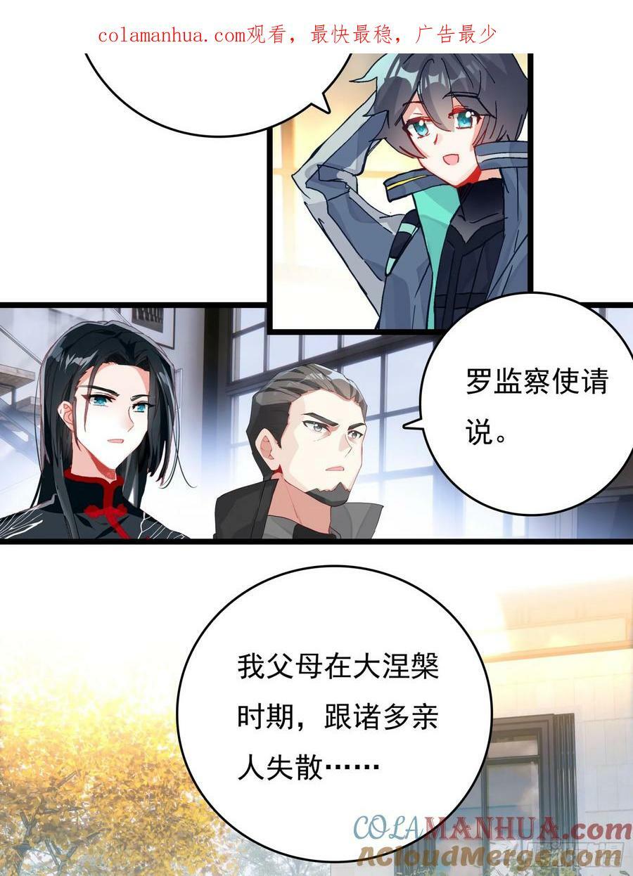 75 精神念师基础（上）0