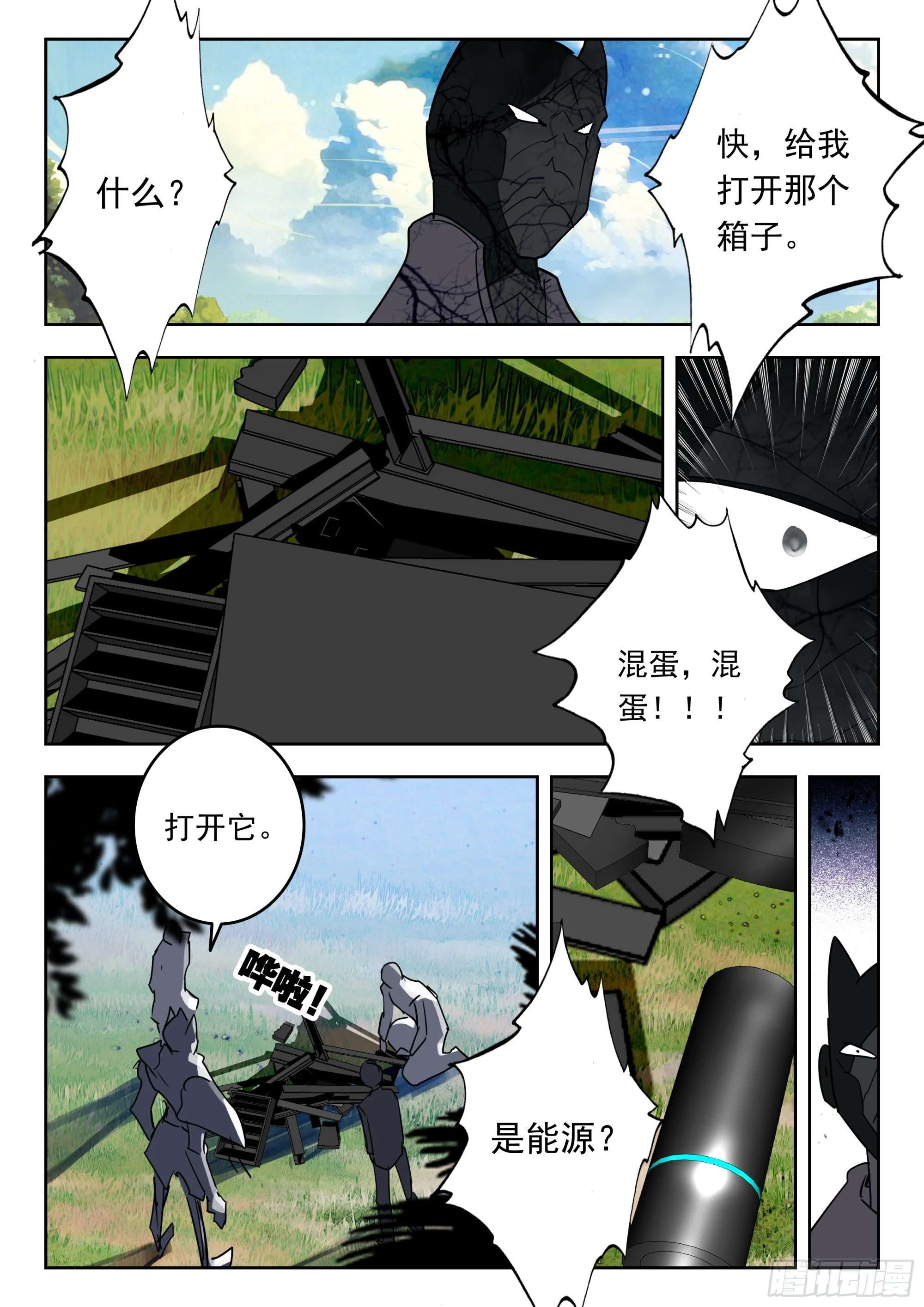 64 伤（上）9