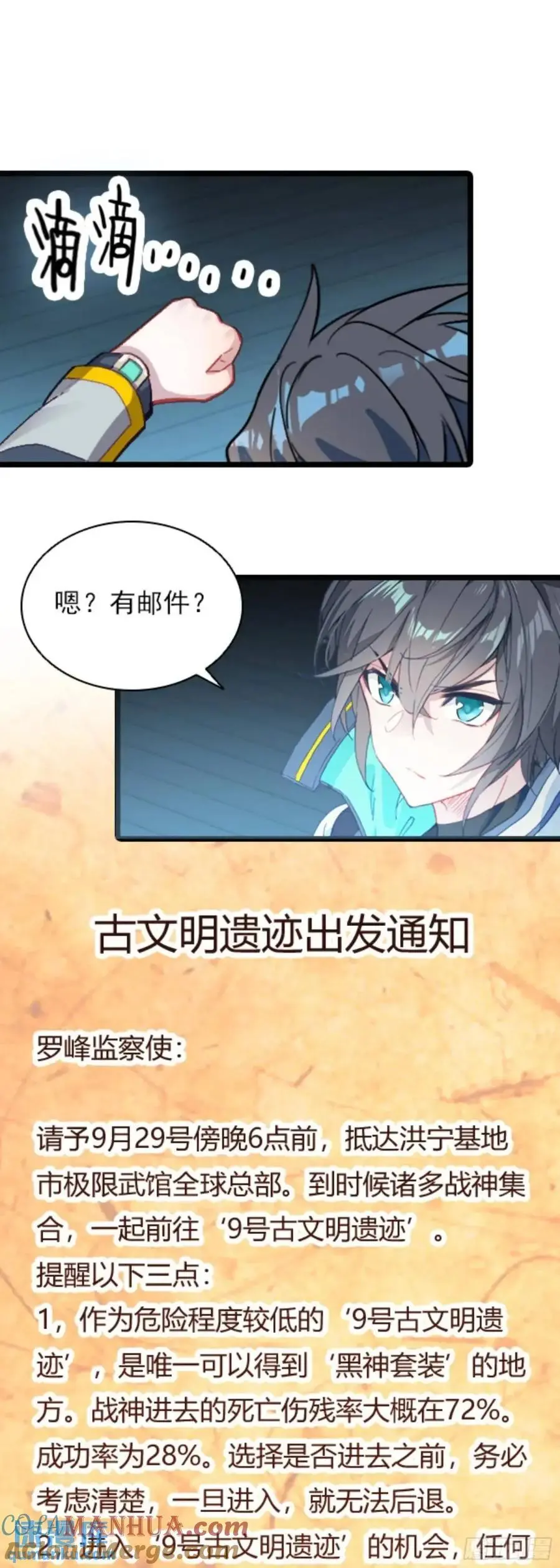 陆军少将18
