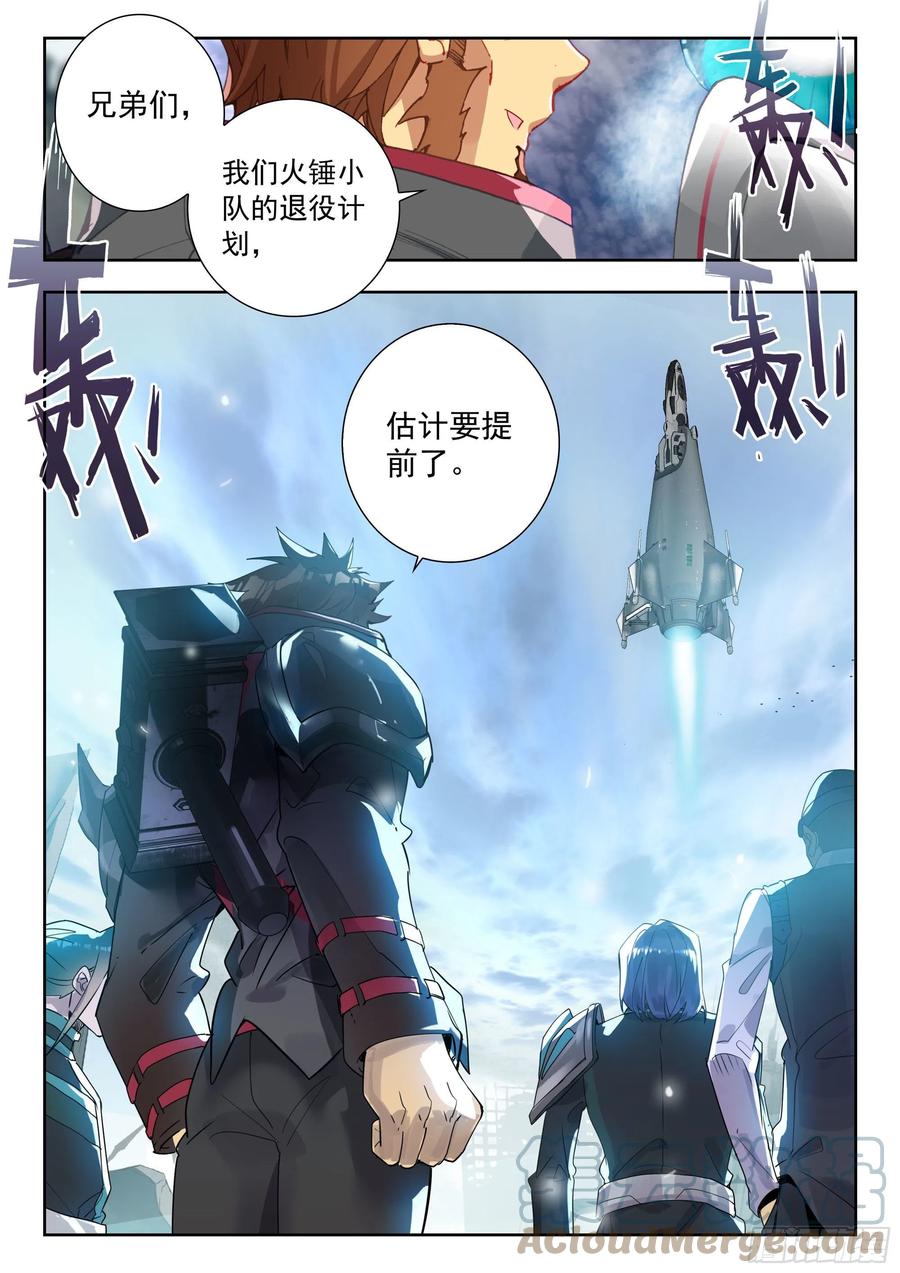 47 精英训练营（上）11