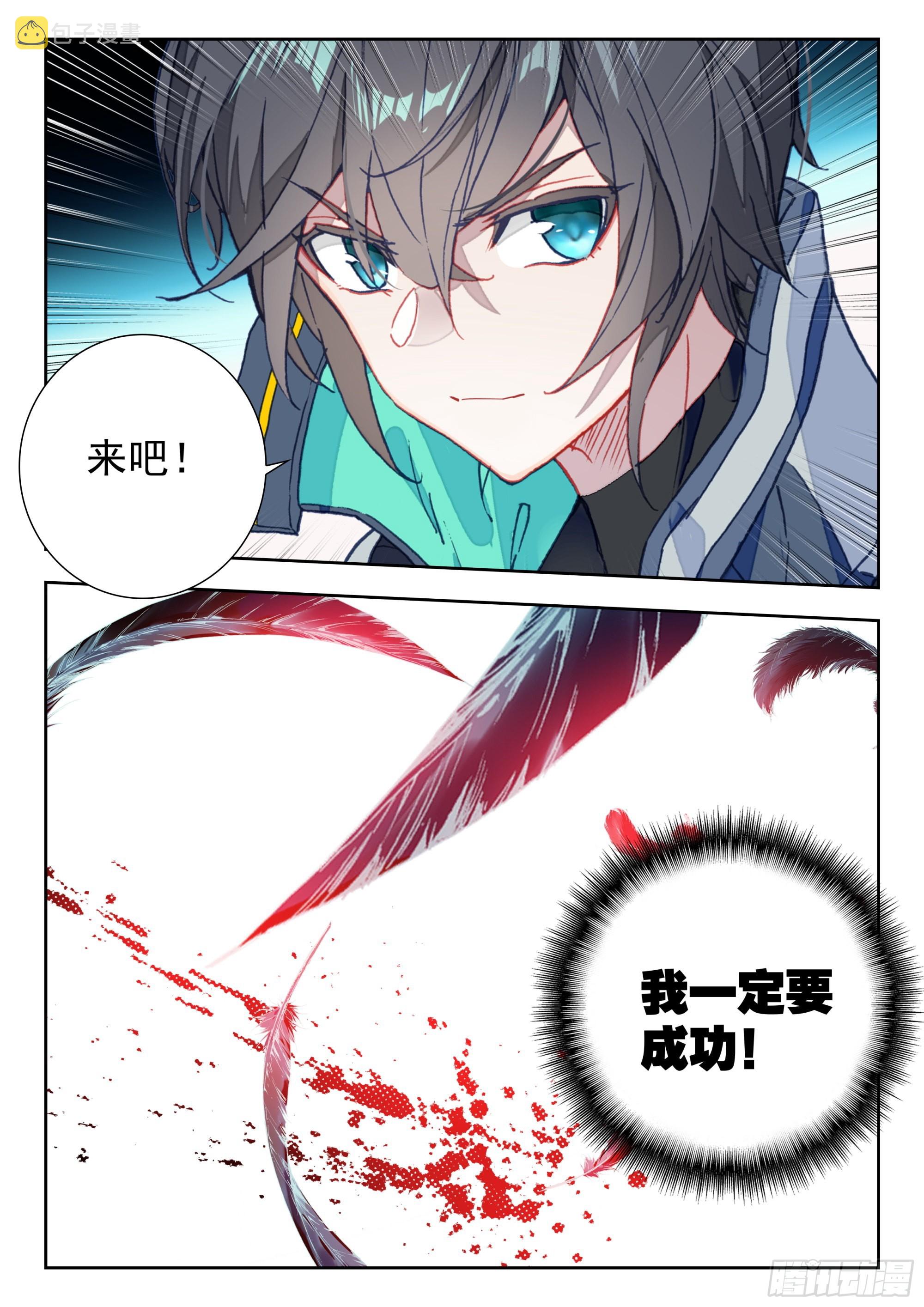 58 战坎迪斯（下）9