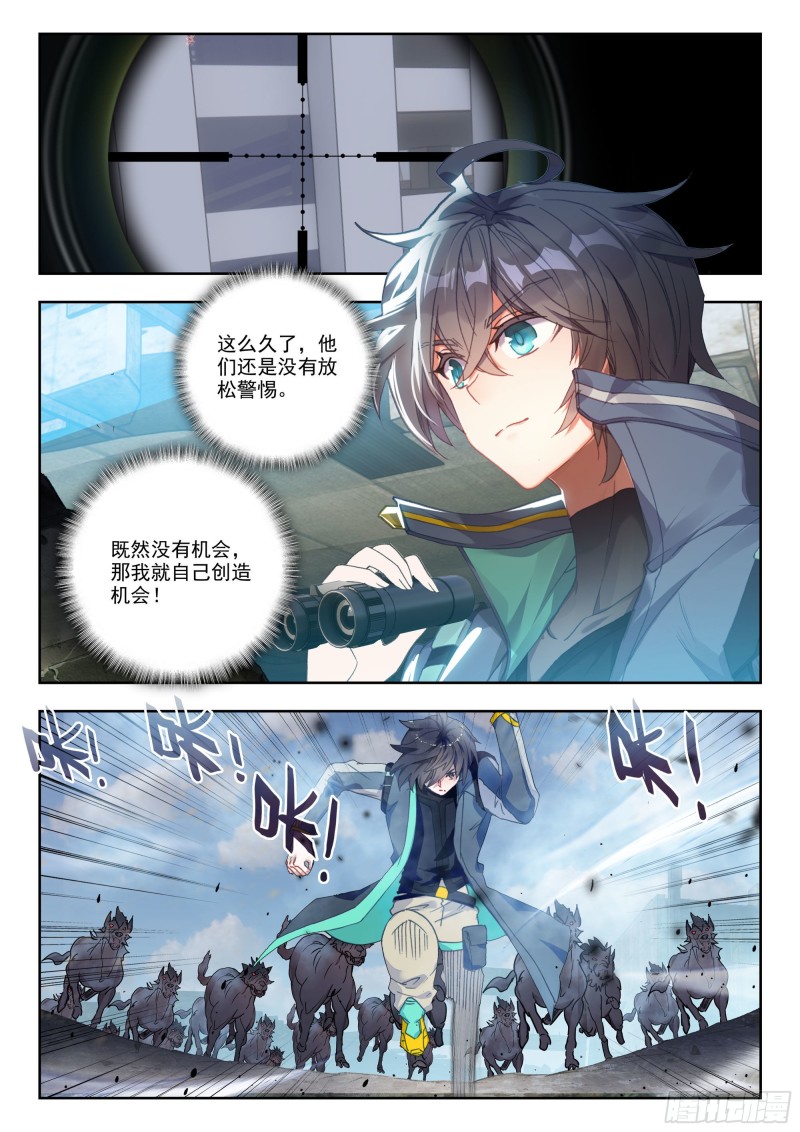 36 守候（下）5