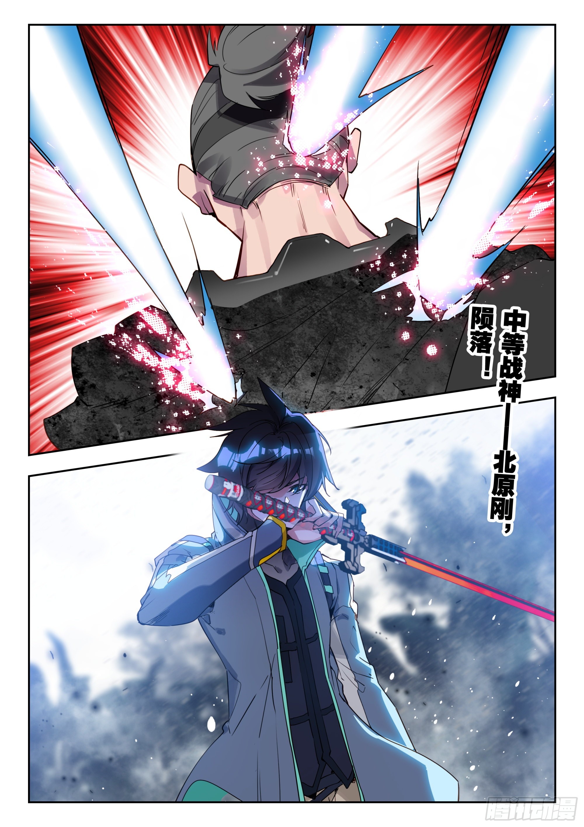 63 黑神套装（下）11