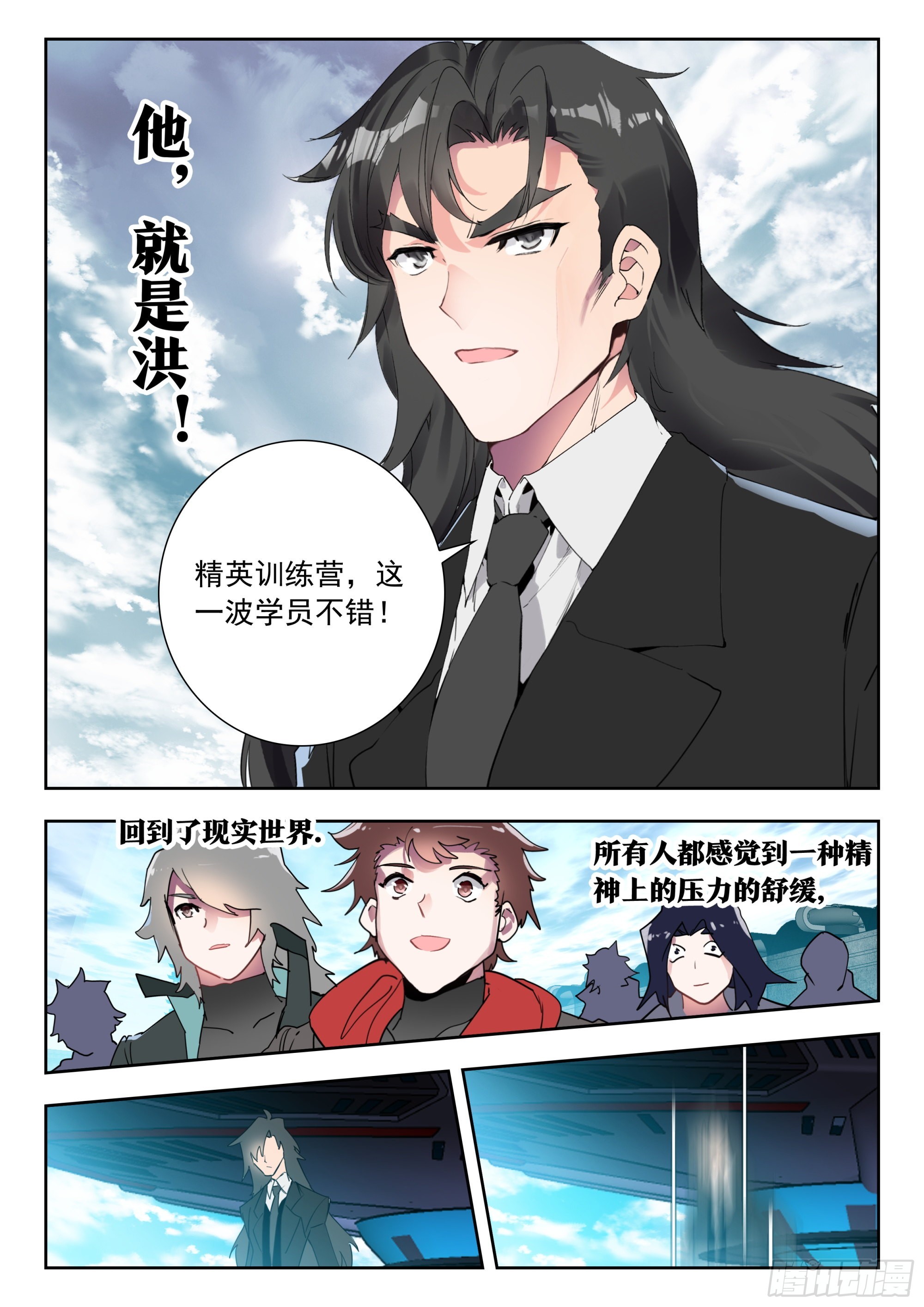 60 洪（上）9