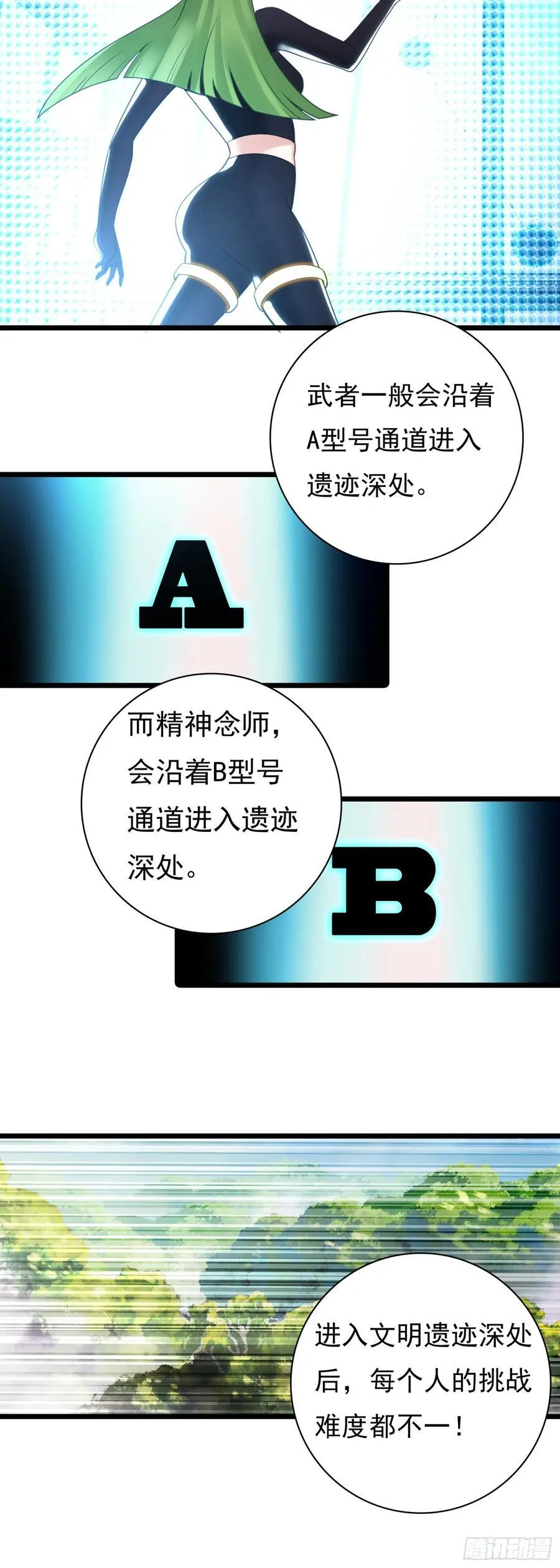 9号古文明遗迹17