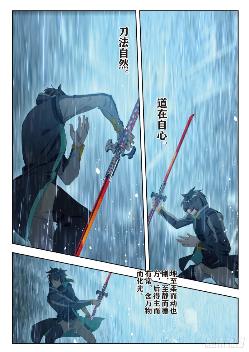 30 突破（下）3
