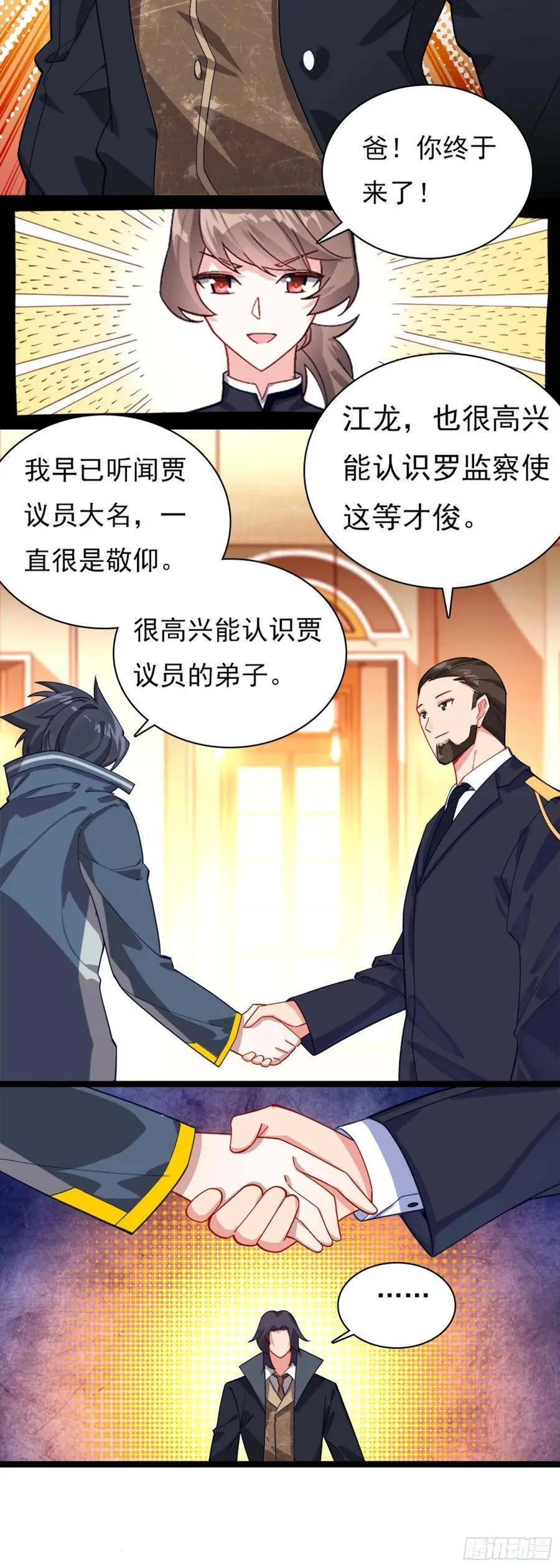 81 宴会15