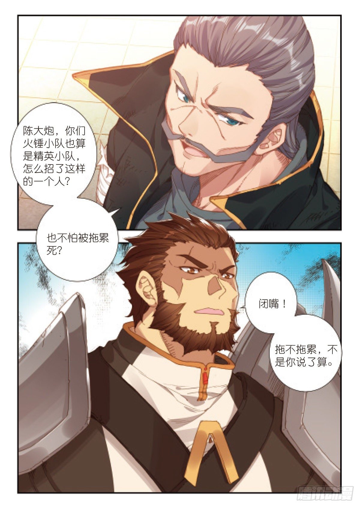 19 荒野区（上）6