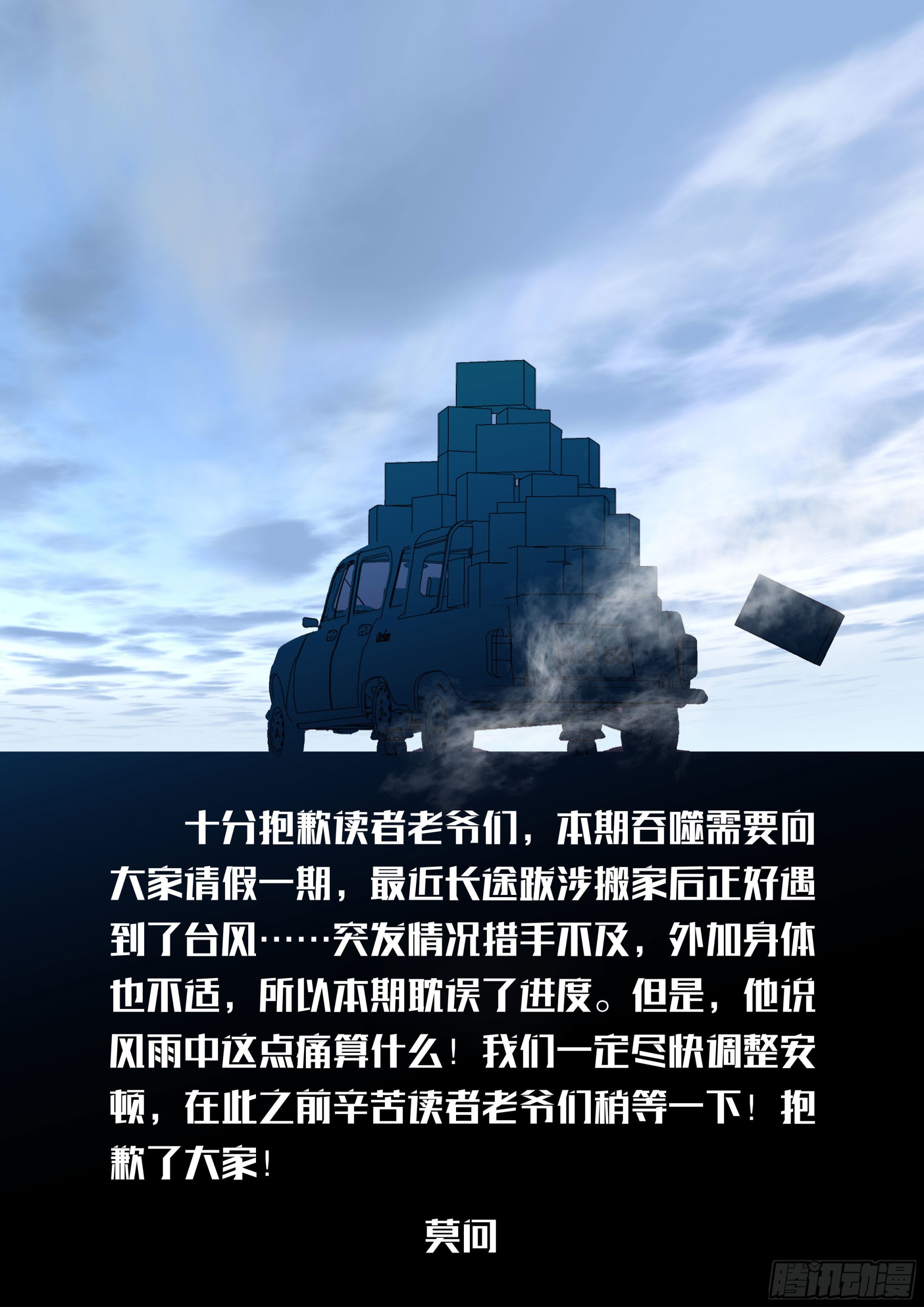请假条0