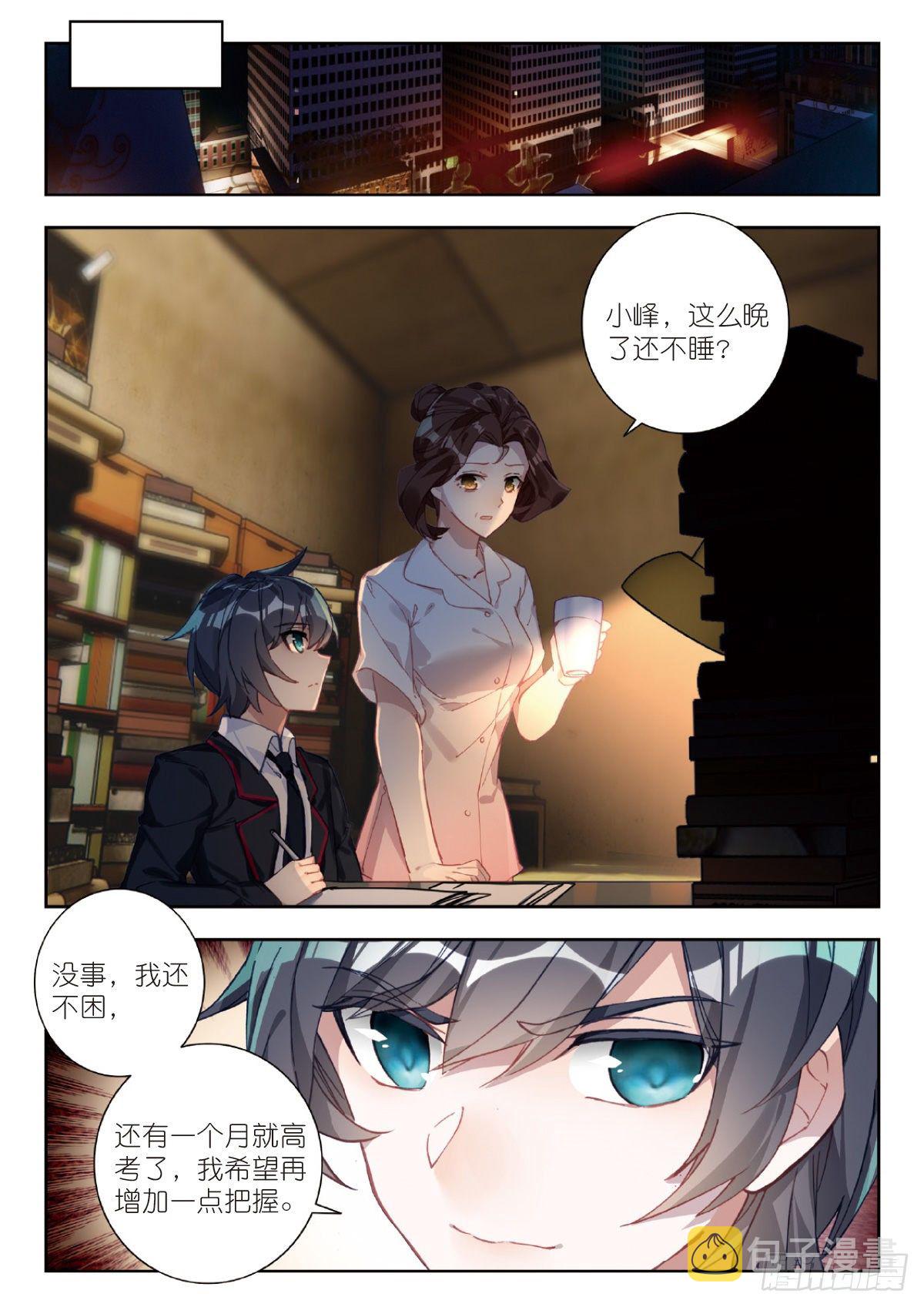 2 武者13