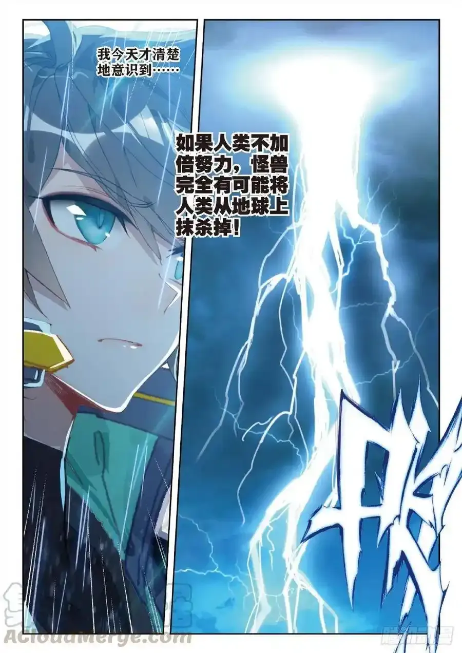 30 突破（上）10