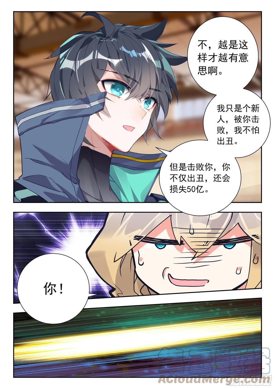52 挑战！（上）4