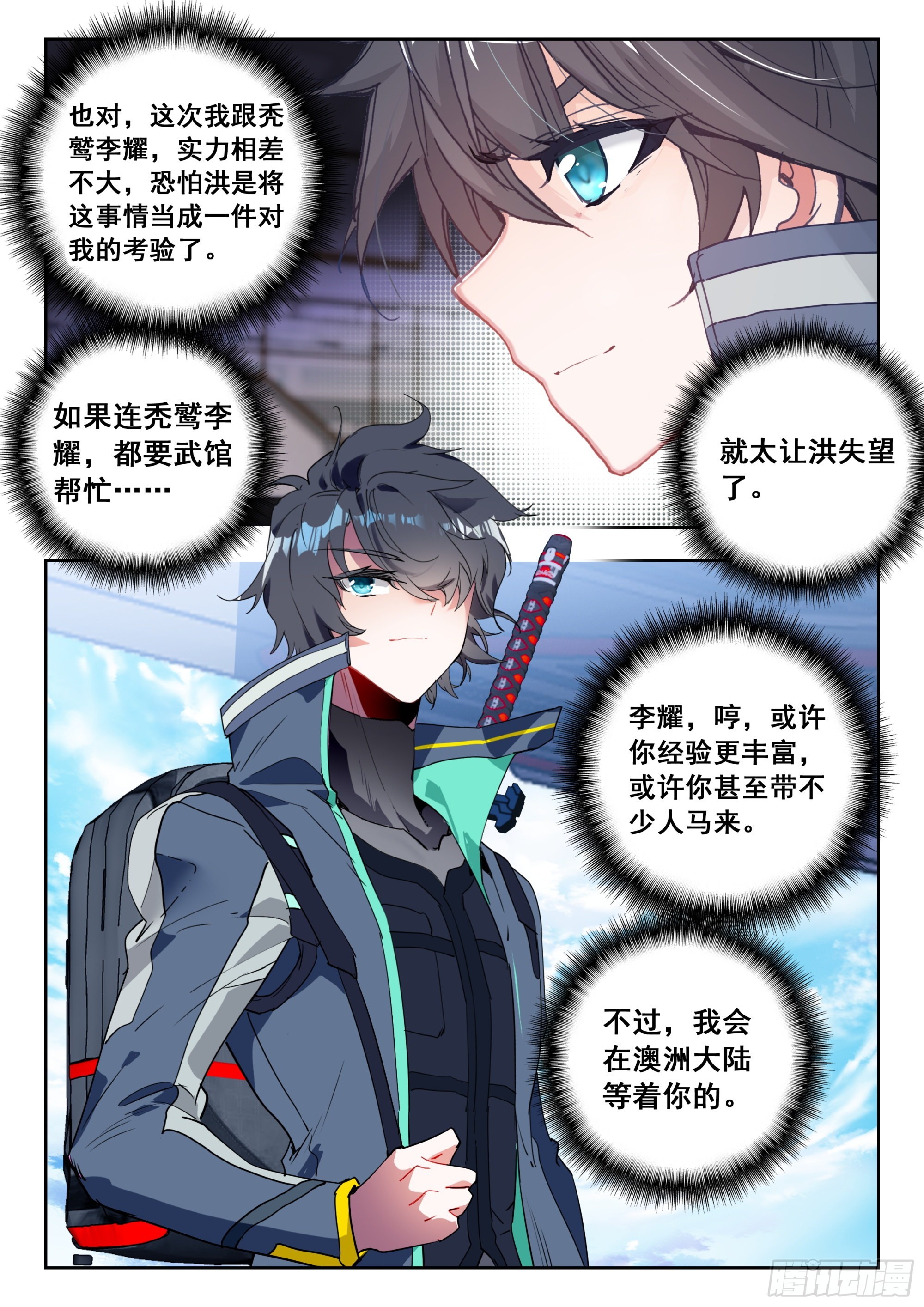 60 洪（下）11