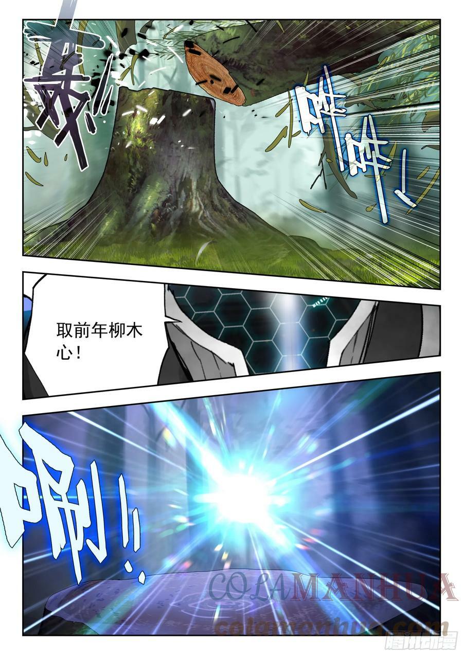 68 巧取（上）7