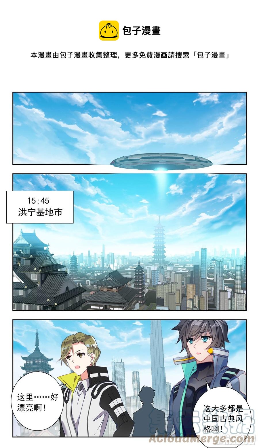 48 道别（下）0