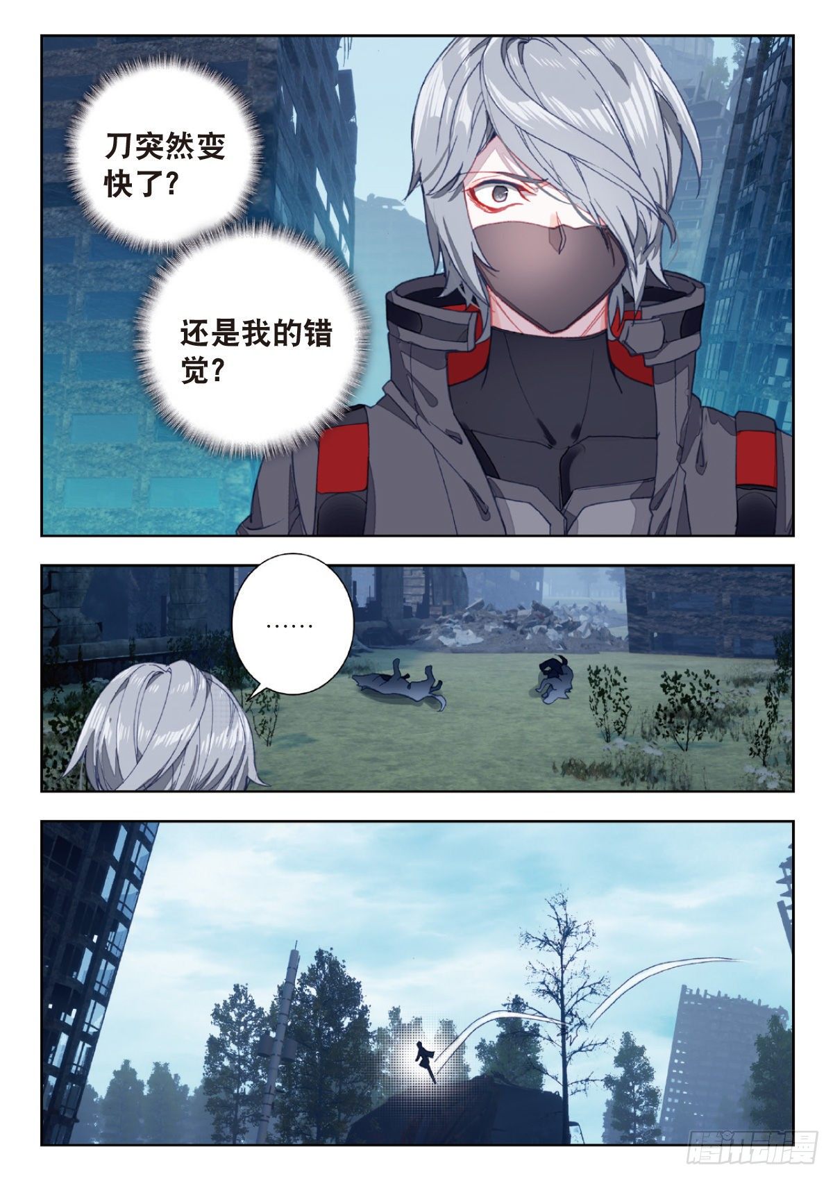 12 实战考核二（下）3