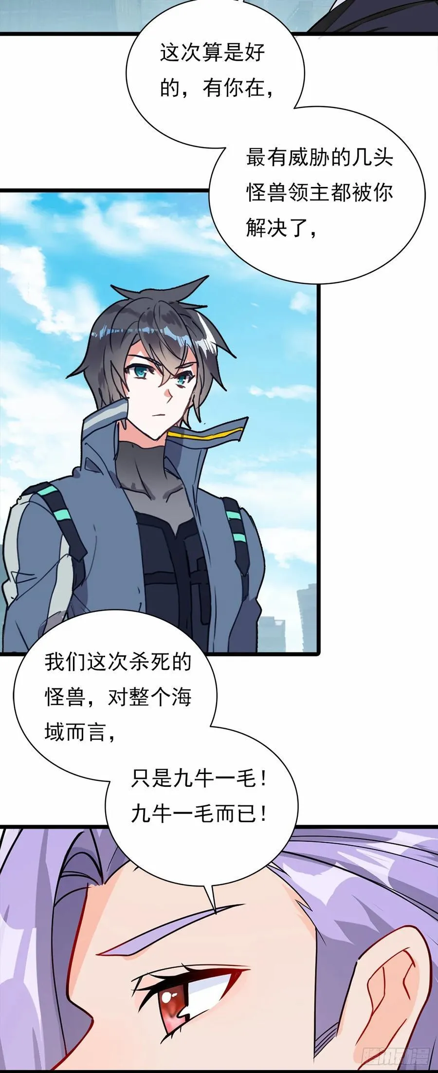 83 战斗结束11