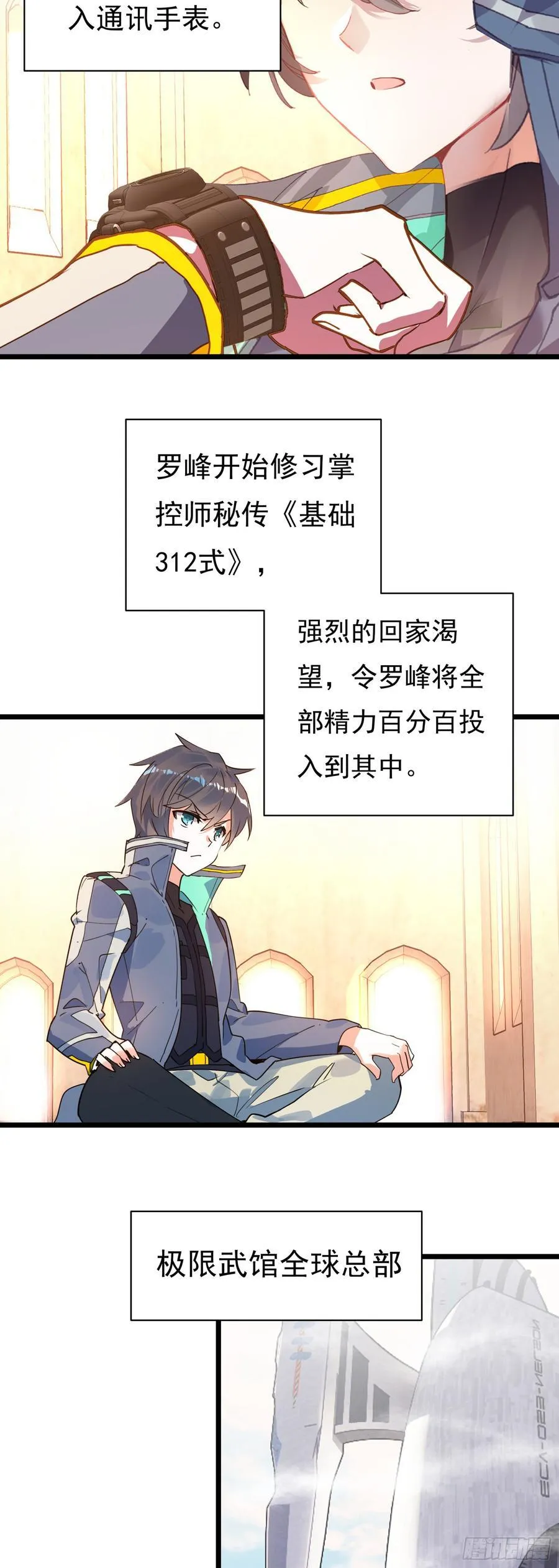 86 考核任务17