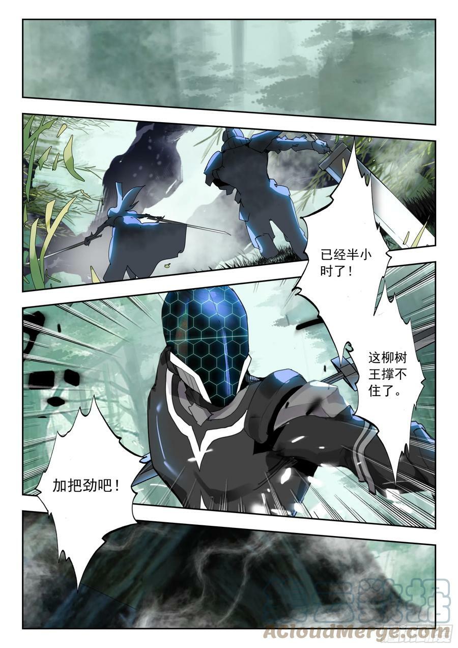 69 战神巅峰（上）4