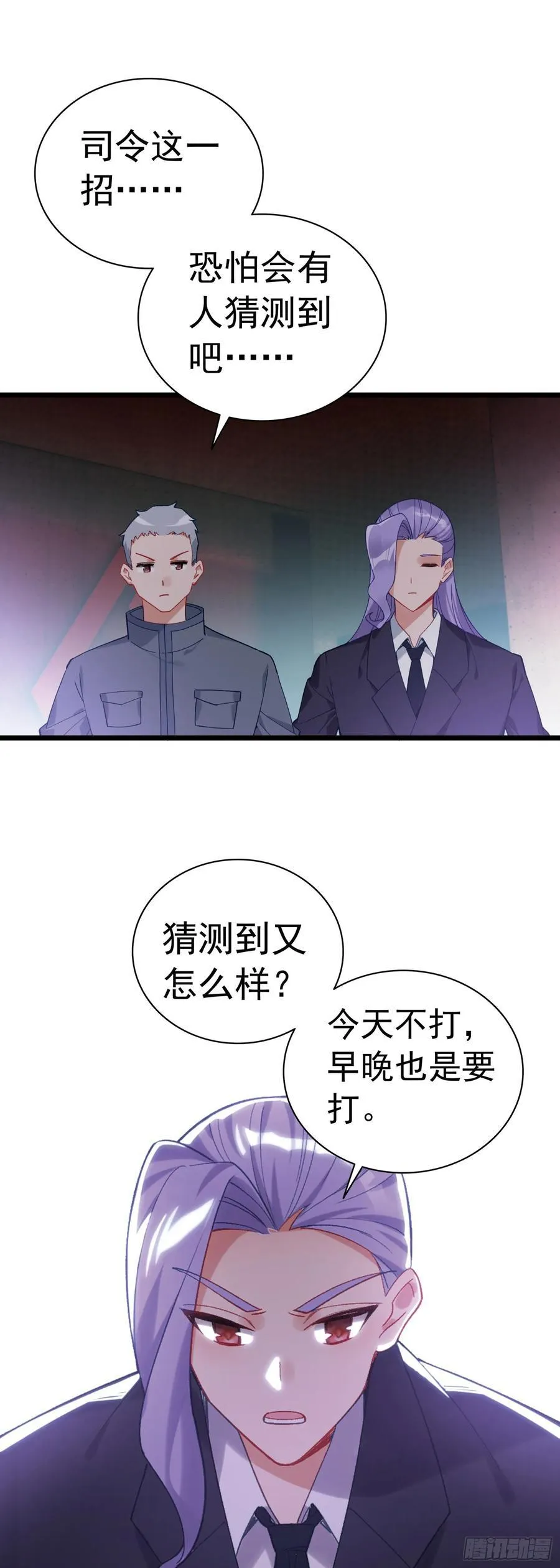 82 海域怪兽5