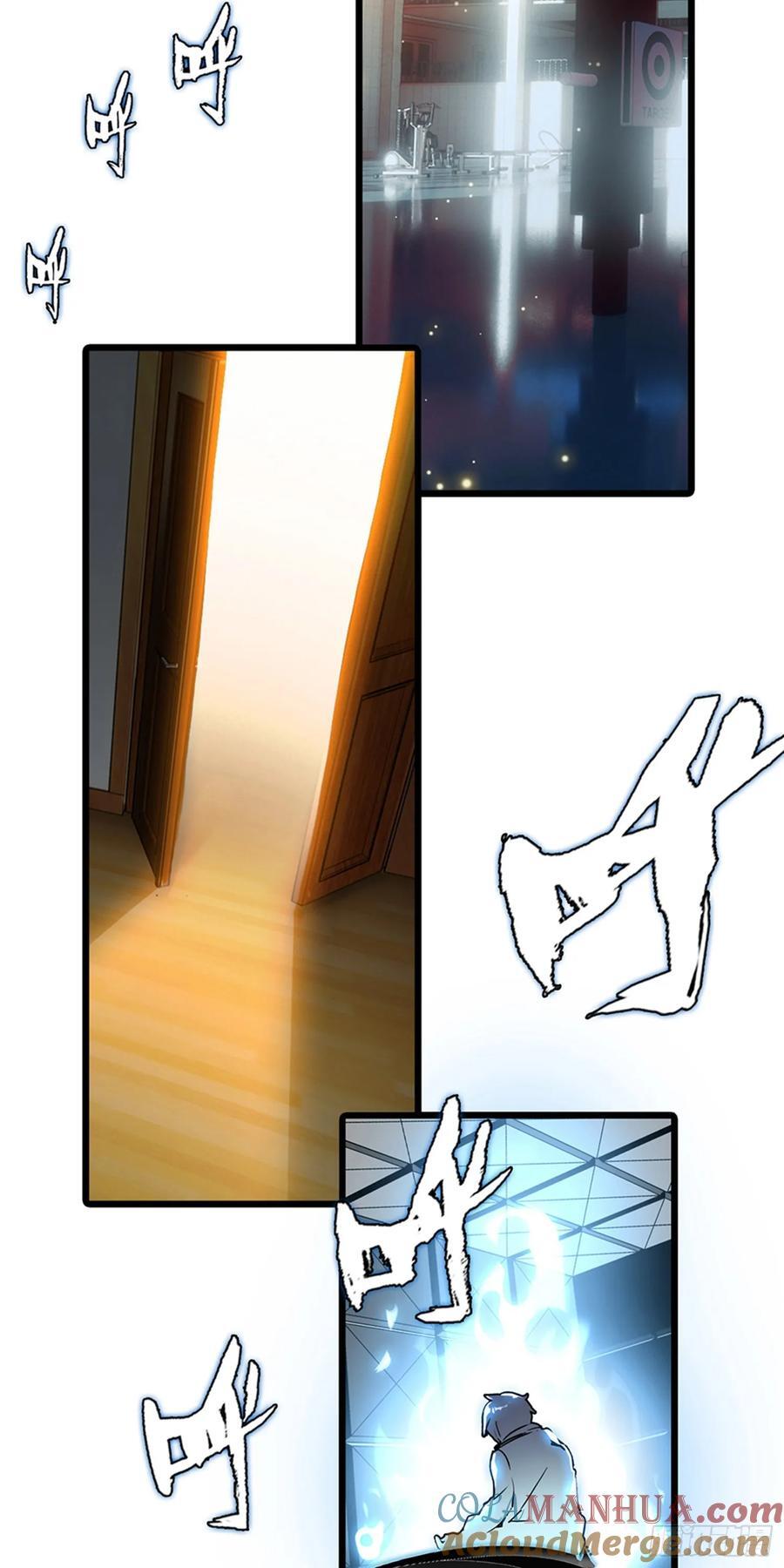 77 生命之水2