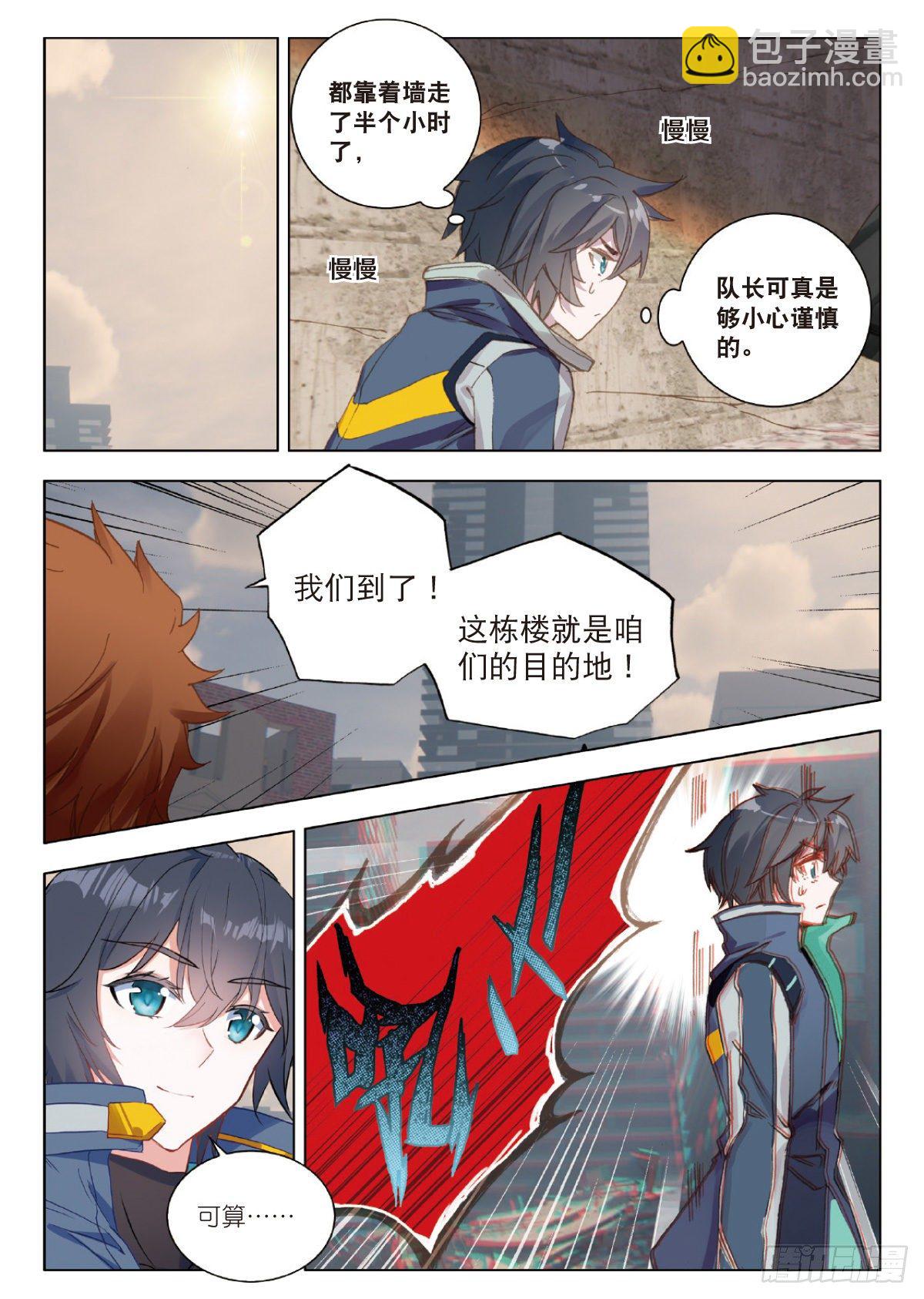 21 101号县城！作战（上）4