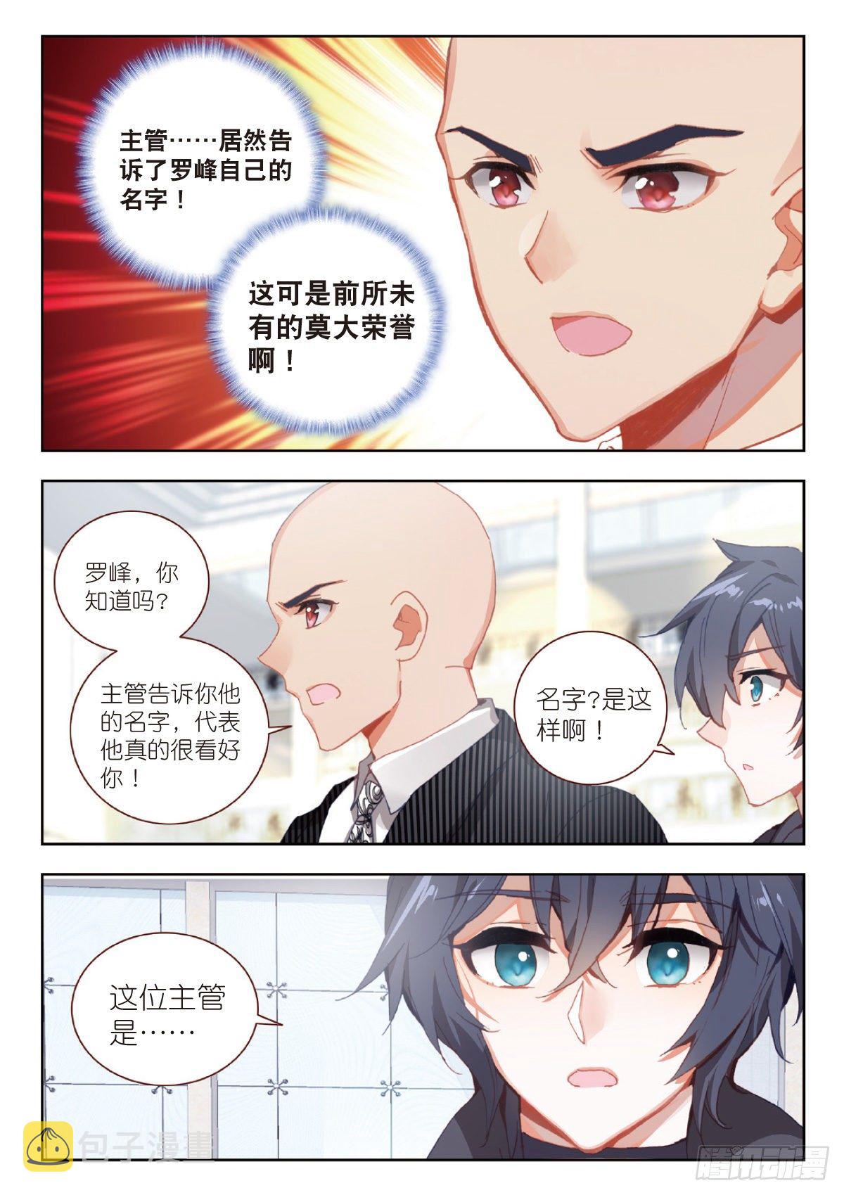 9 爸爸（下）8