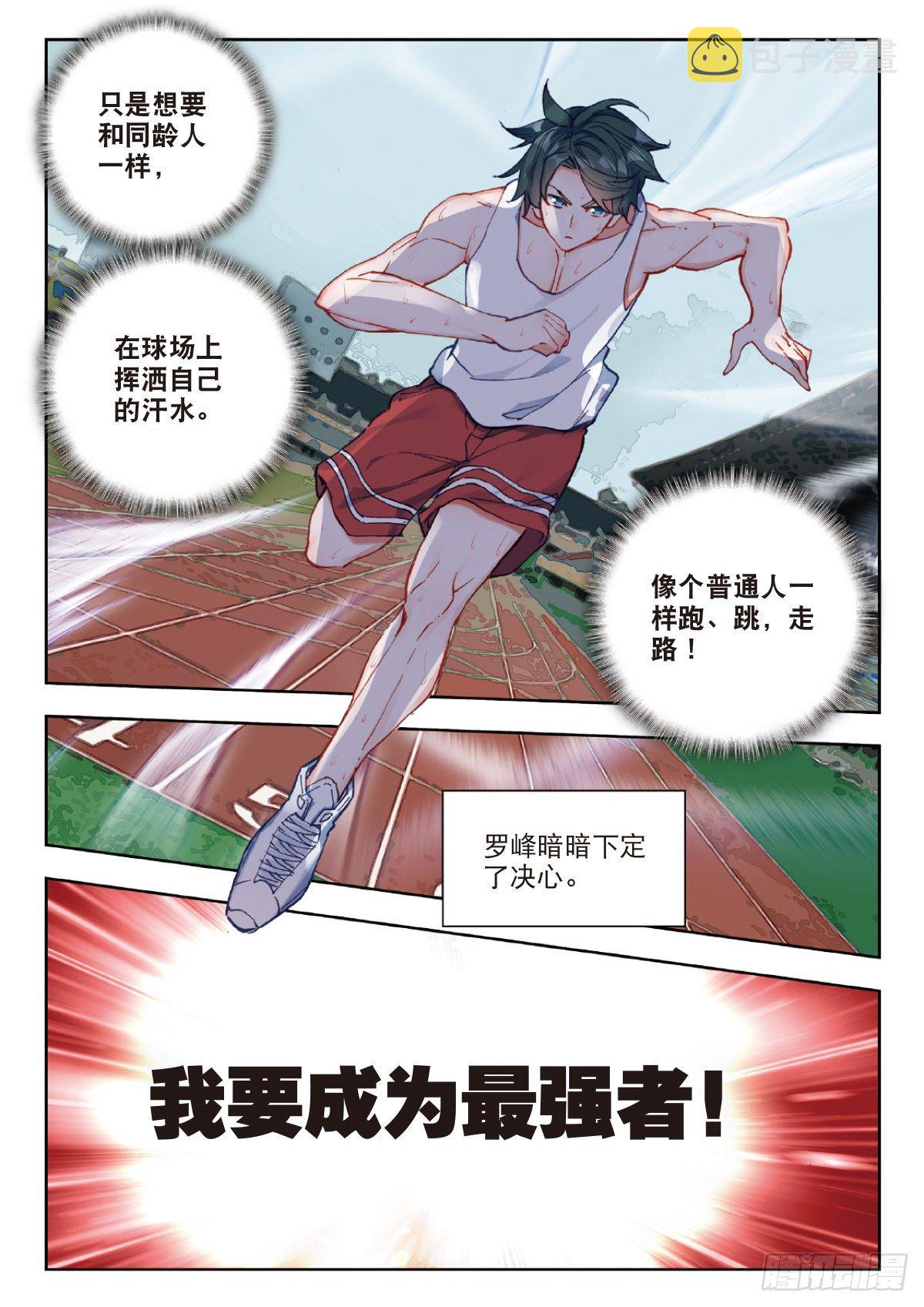 26 徐家大小姐（下）0