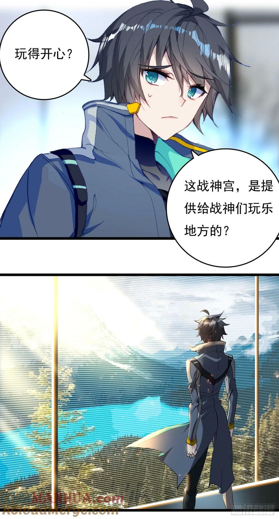 75 精神念师基础（上）12