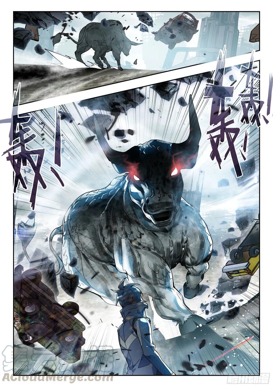 46 战斗之路（上）2