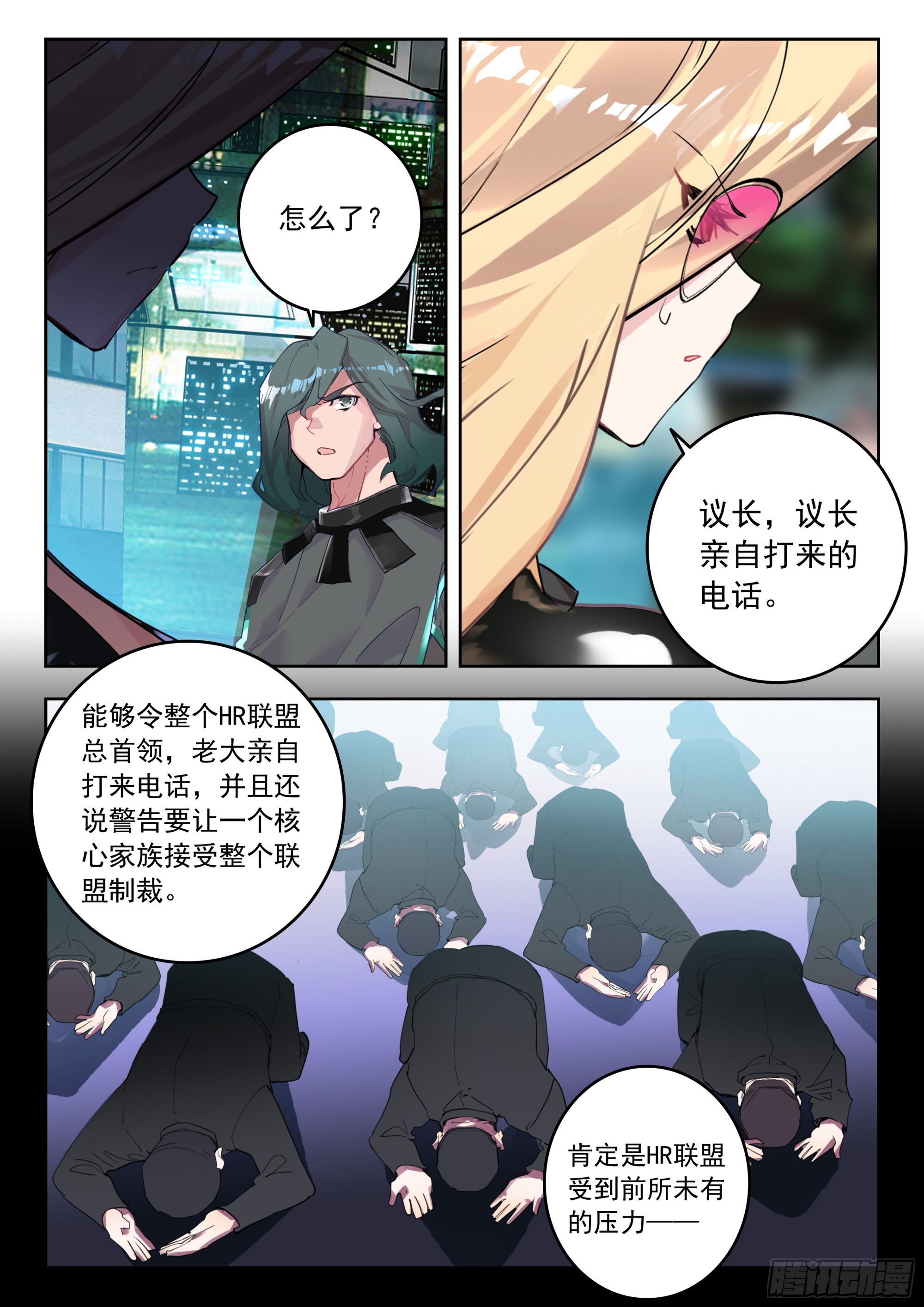 61 澳洲大陆（下）10