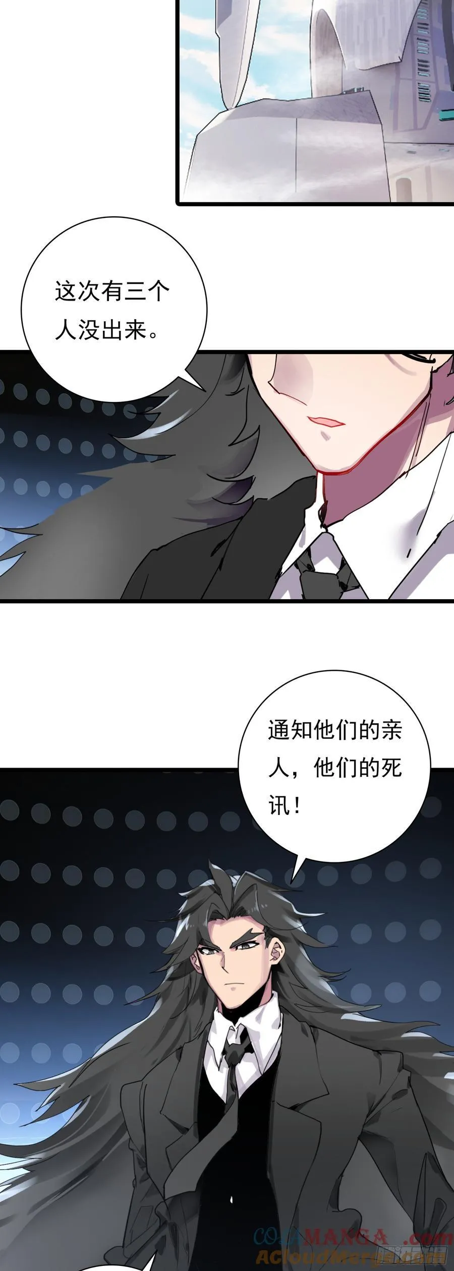 86 考核任务18