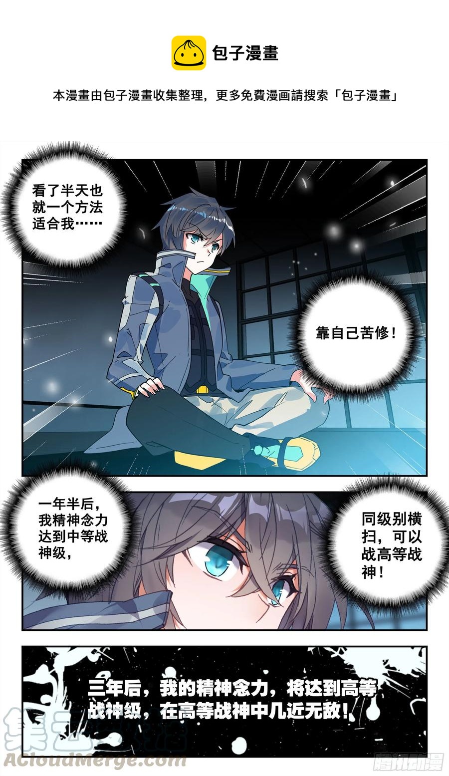 45 特等培训（下）7
