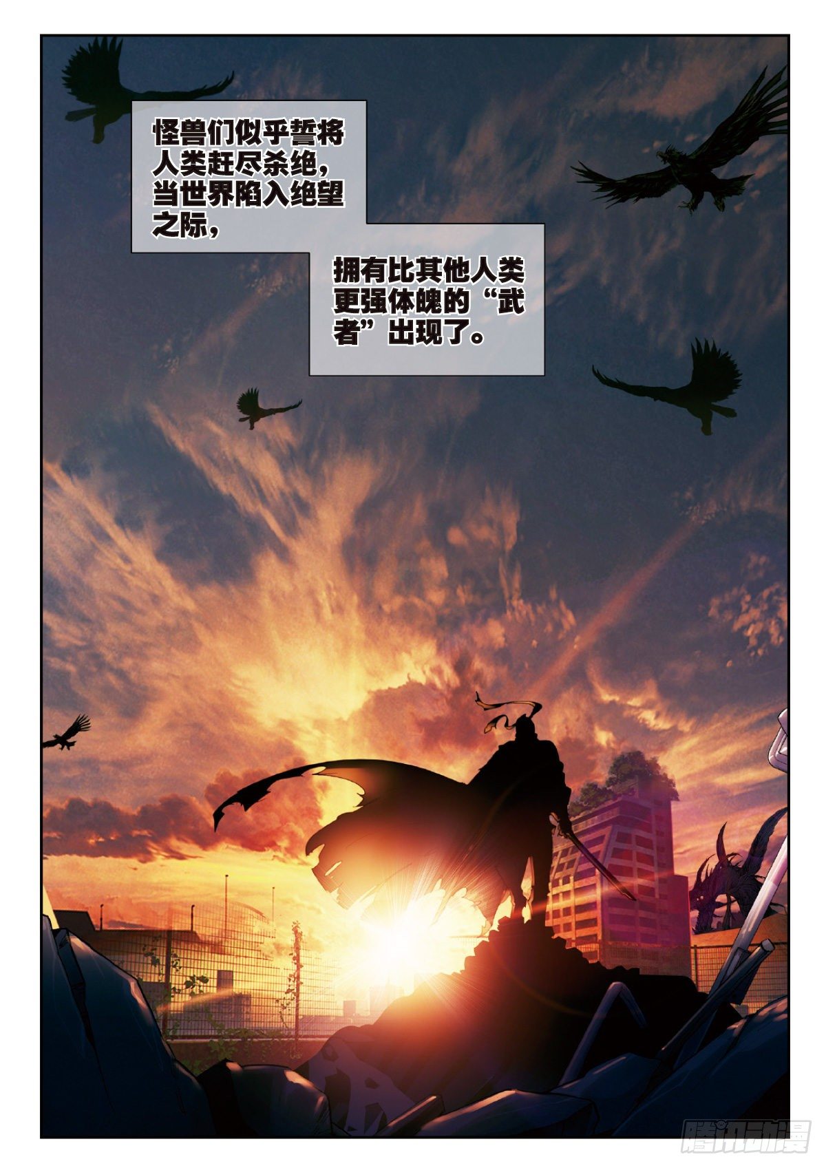 1 RR病毒2
